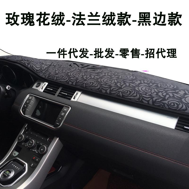 Giao hàng nhanh dành riêng cho Volkswagen Wei Lanling Bora Touareg Jetta Langshen Xingjing Huitengang bảng điều khiển tấm che nắng và đệm chống sáng