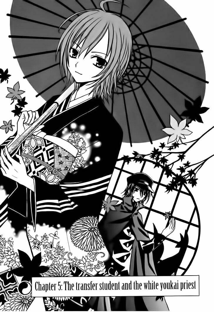 tokyo innocent chapter 5 8