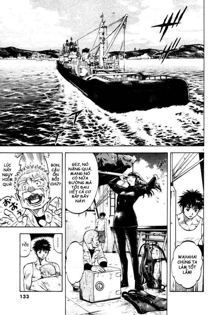 waga na wa umishi chapter 4 7