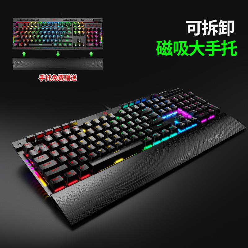 Giao hàng nhanh lưỡi lập trình macro tùy chỉnh bàn phím cơ chuột không hỗ trợ 108 điểm chính chuột phím trục xanh trục trục đen trục đỏ