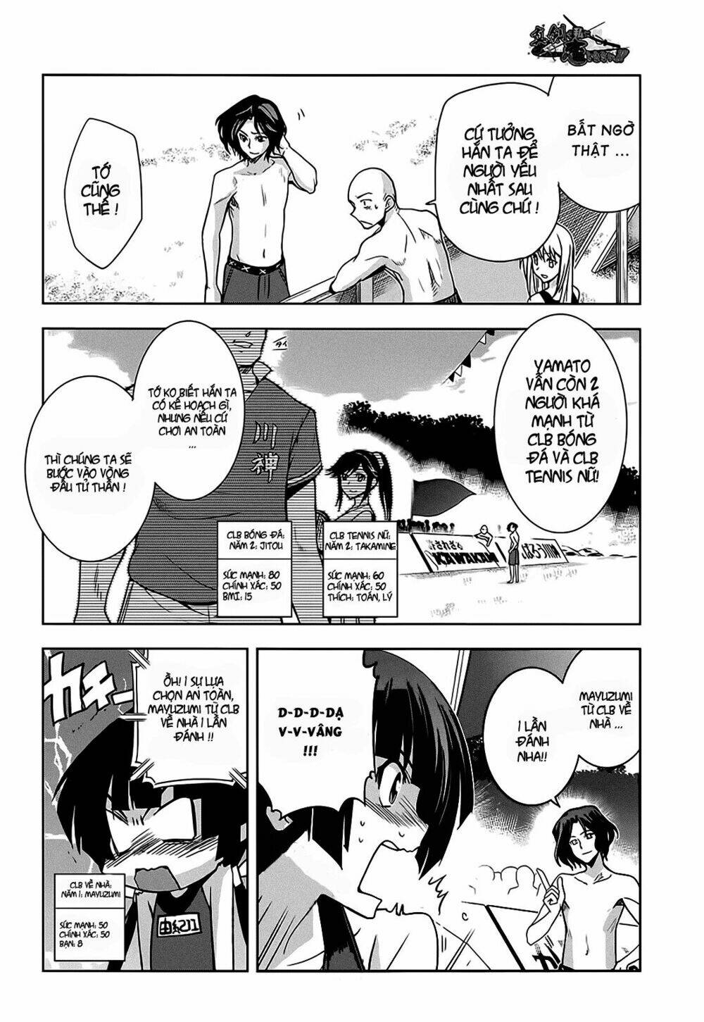 shinken de watashi ni koi shinasai chapter 11 16