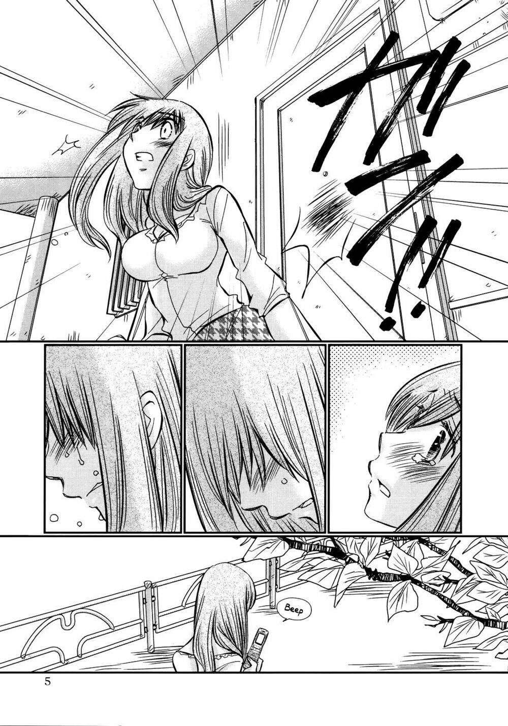 usotsuki paradox chapter 21.5 17