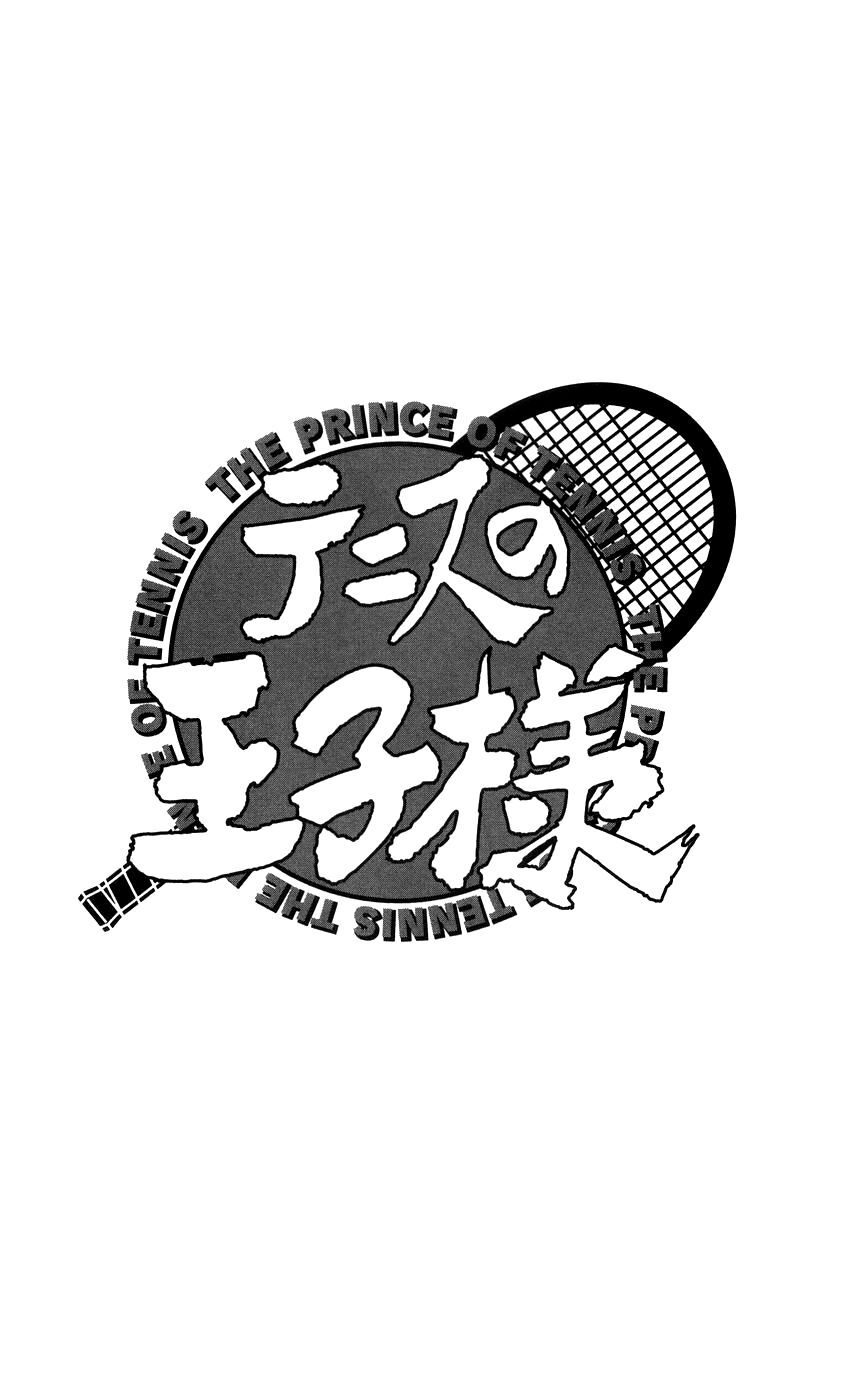 new prince of tennis chapter 348 18