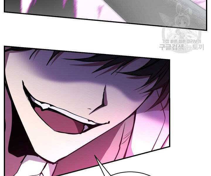 giả vờ làm kẻ vô dụng ở học đường chapter 21 157