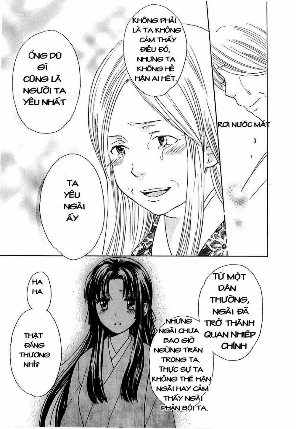 gou - hime-tachi no sengoku chapter 4 39