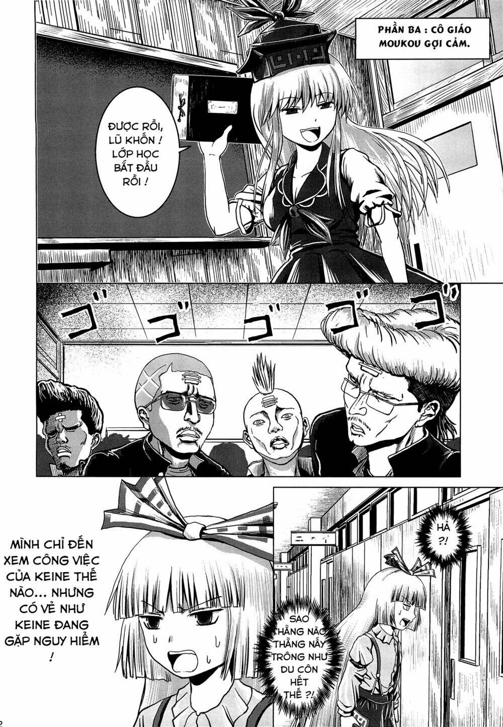 touhou- acguy -oneshot chapter 1 10