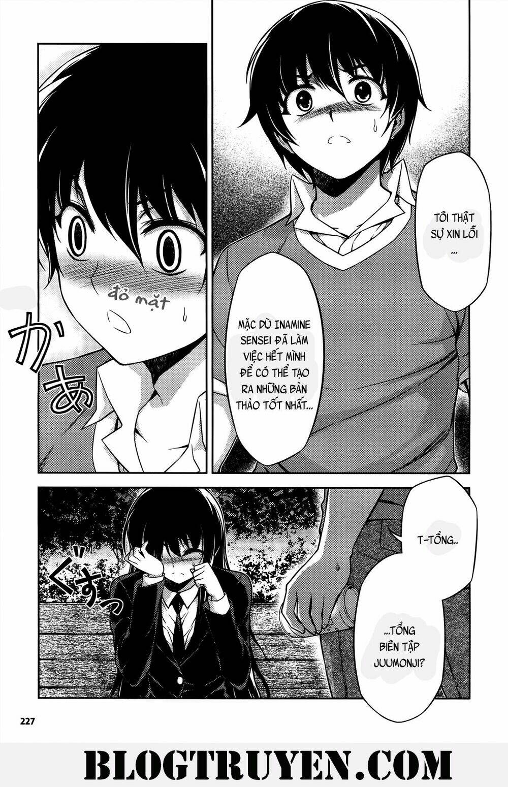 koimoku chapter 19.1 22