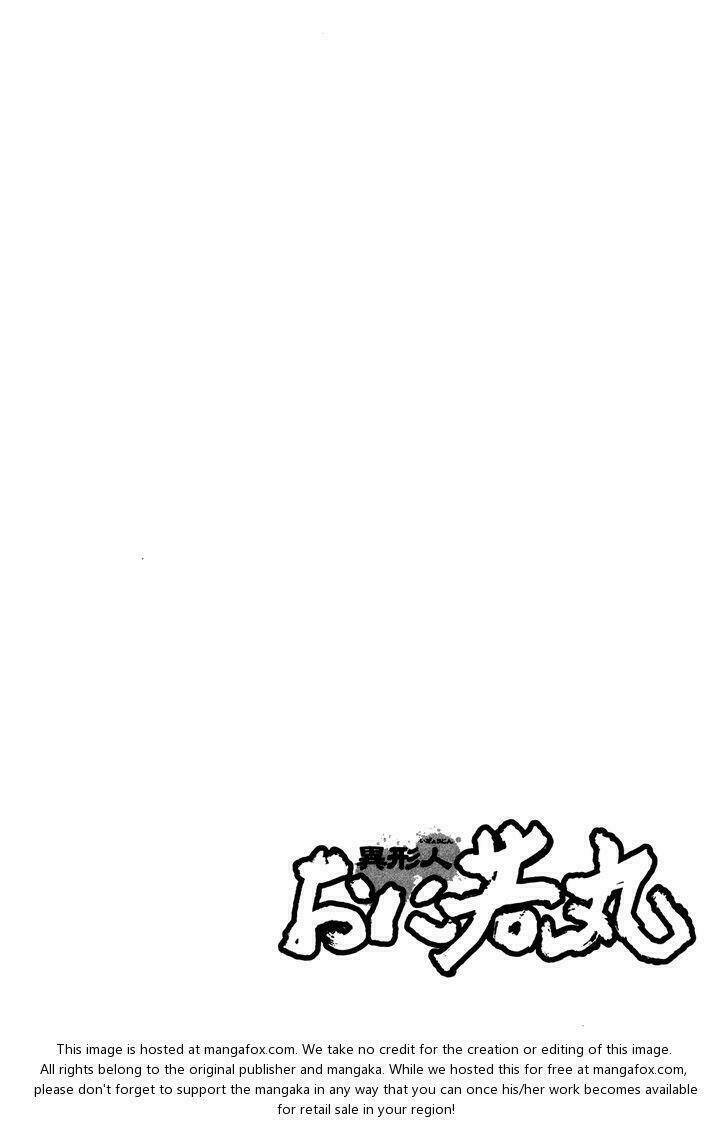 igyoujin oniwakamaru chapter 6 24