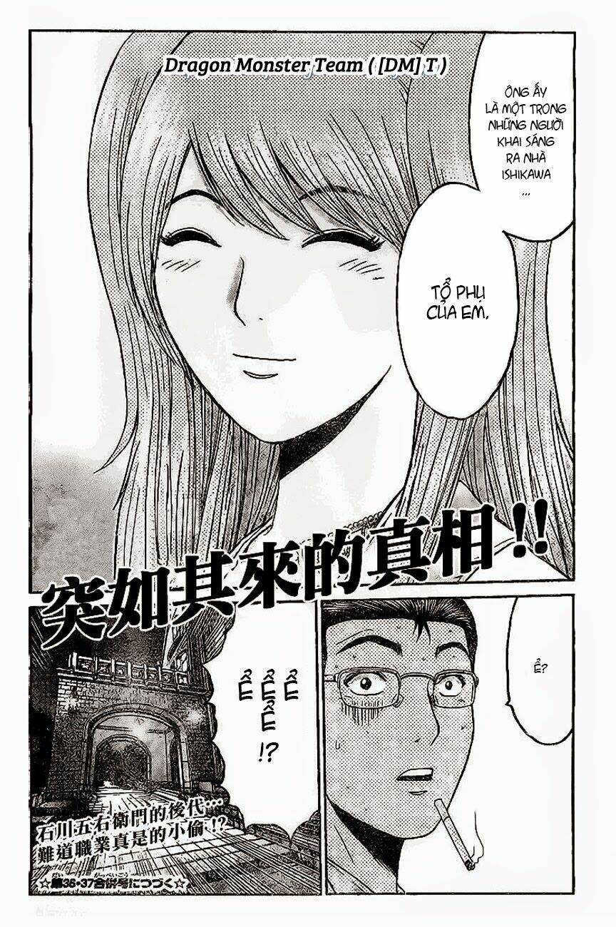 gtr - great transporter ryuji chapter 4 22