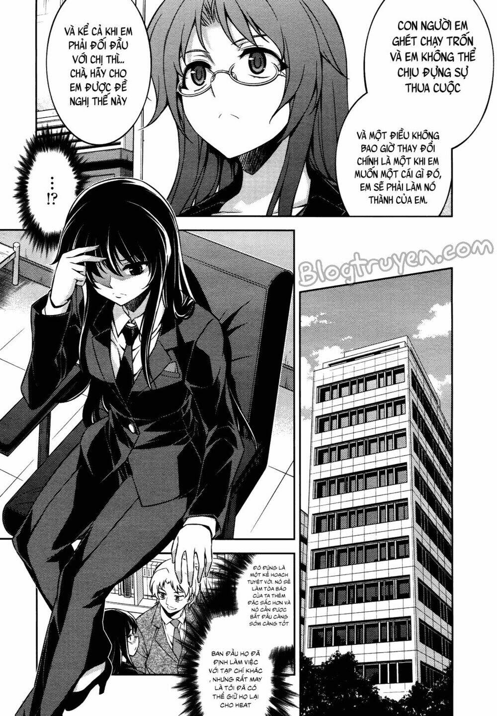 koimoku chapter 12.1 16