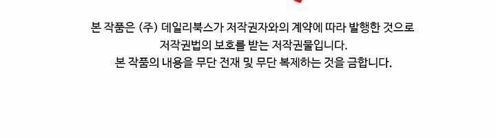 cuồng long chapter 11 56