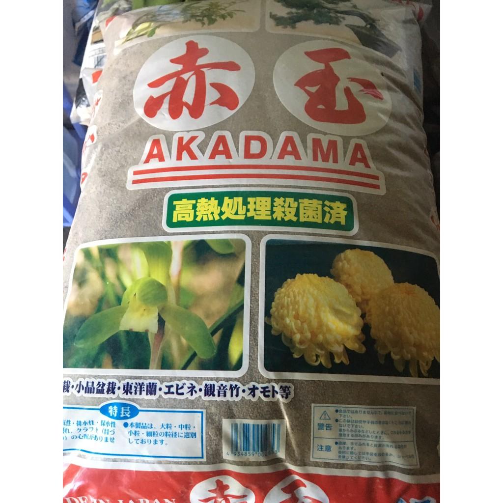 ĐẤT NUNG AKADAMA - NA chiết lẻ 2 kg size ss