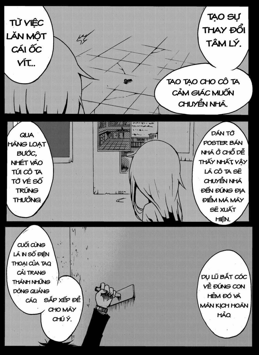 memory locked chapter 3 26