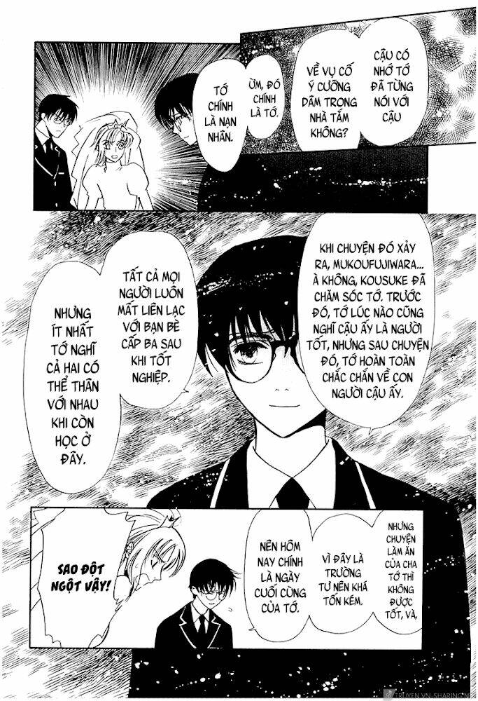 gohou drug chapter 16 27