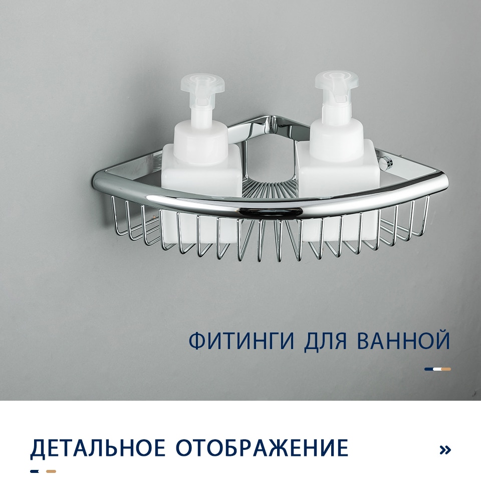 KỆ GÓC ĐỂ ĐỒ NHÀ TẮM NHẬP KHẨU NGA FRAP F352 - HÀNG CHÍNH HÃNG