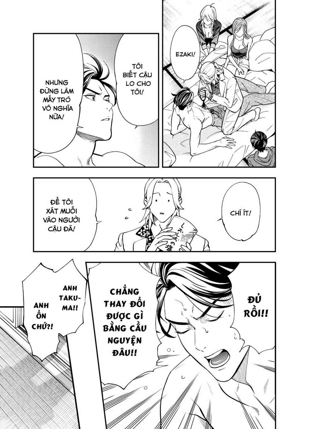 excuse me dentist, its touching me! chapter 2 7