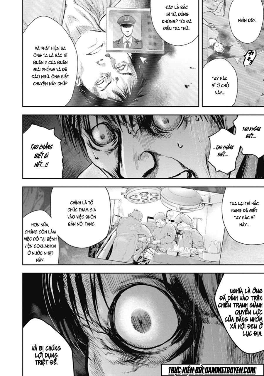 Gift ± chapter 44 14