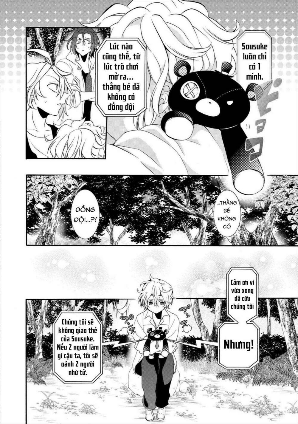 worldend: debugger chapter 11 23