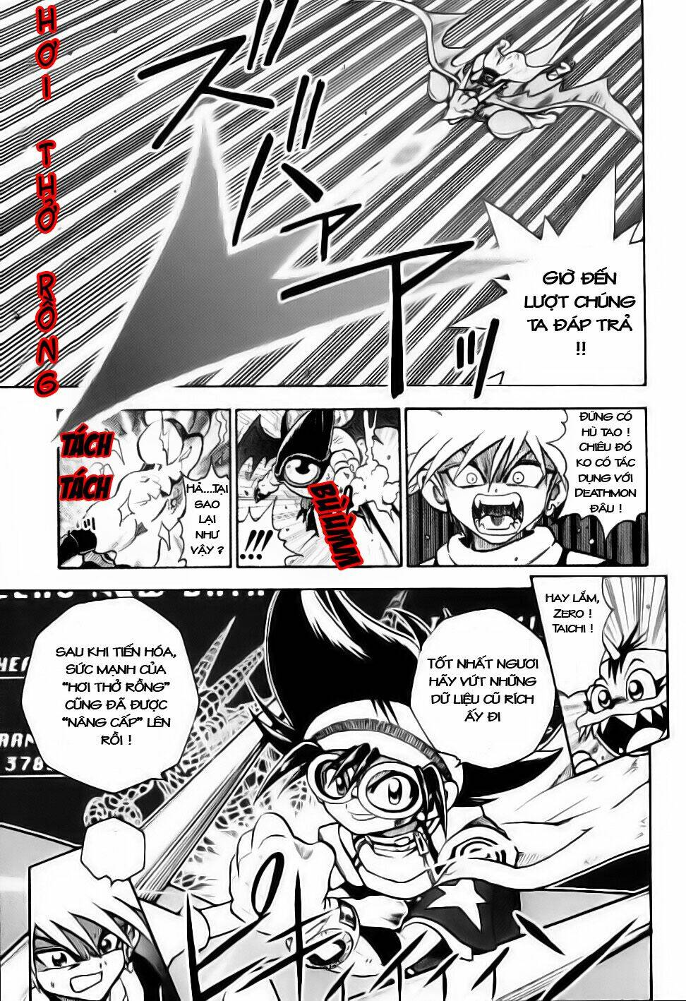 little star chapter 23 8