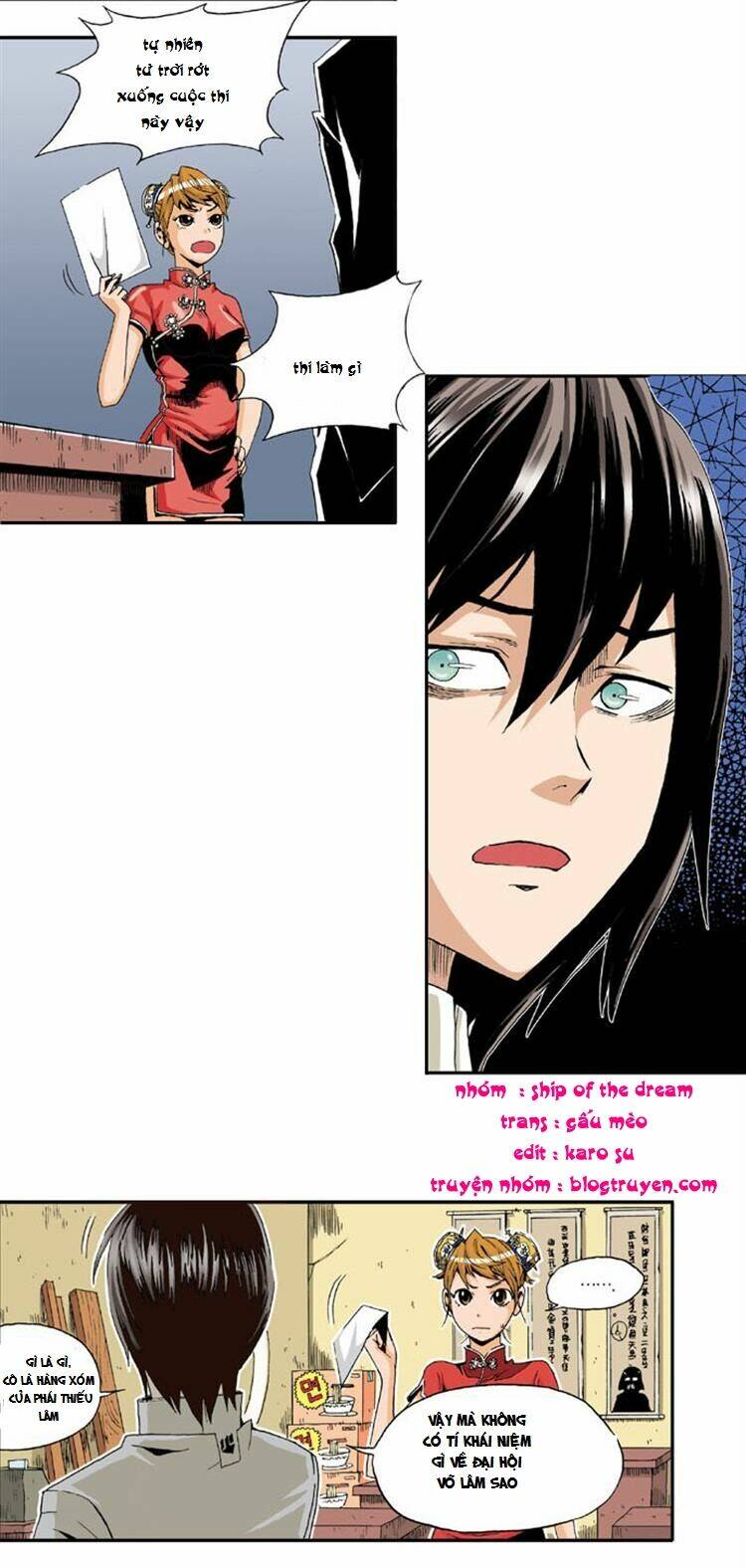 space china dress chapter 2 25