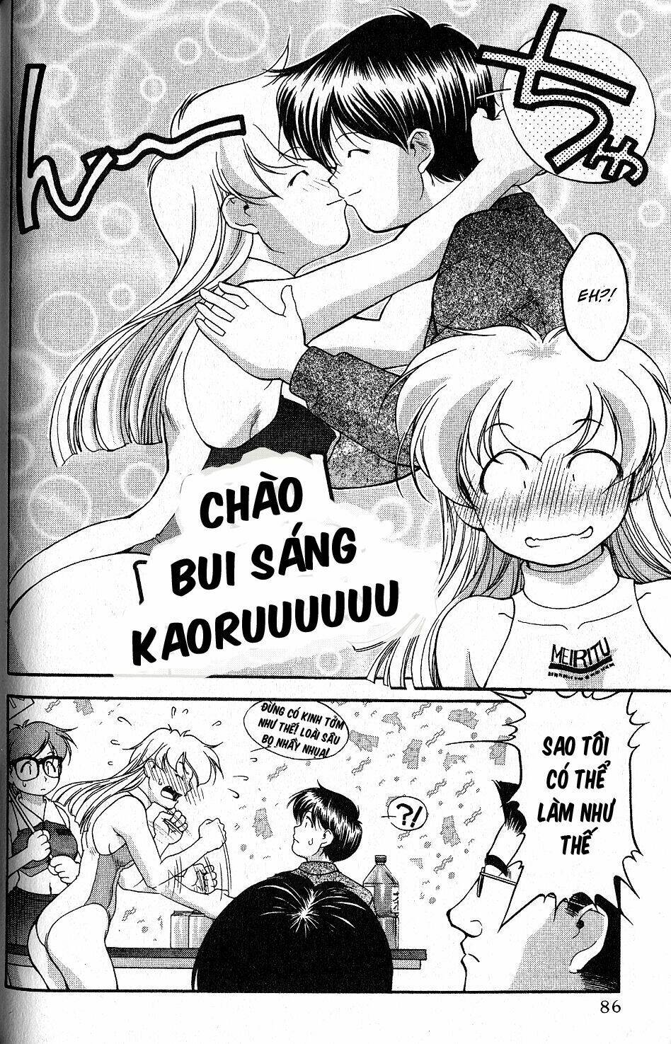 ai yori aoshi chapter 33 20