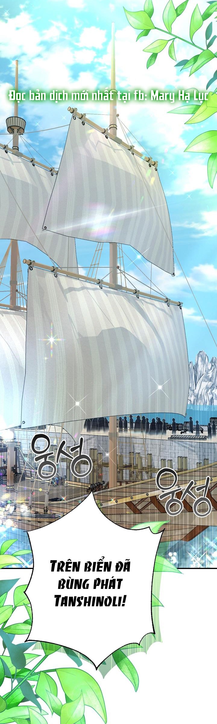 trở thành vợ thái tử quái vật chapter 110 74