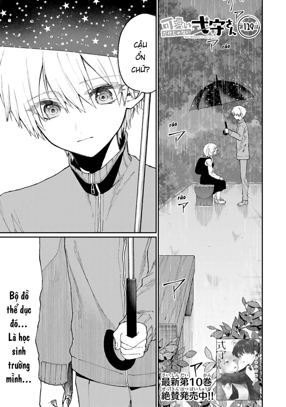 bạn gái tôi không chỉ dễ thương... chapter 129 1