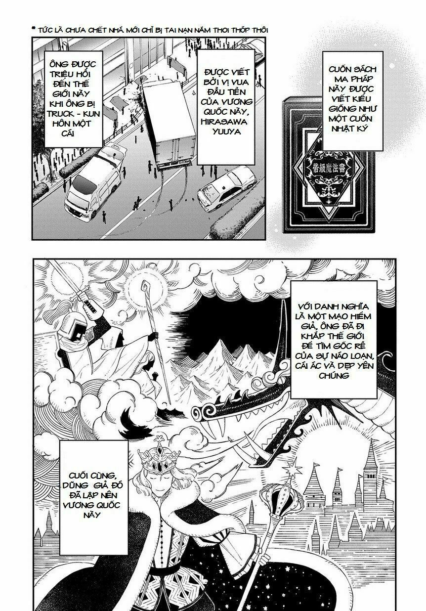 tensei kizoku no isekai boukenroku ~jichou wo shiranai kamigami no shito~ chapter 18 20