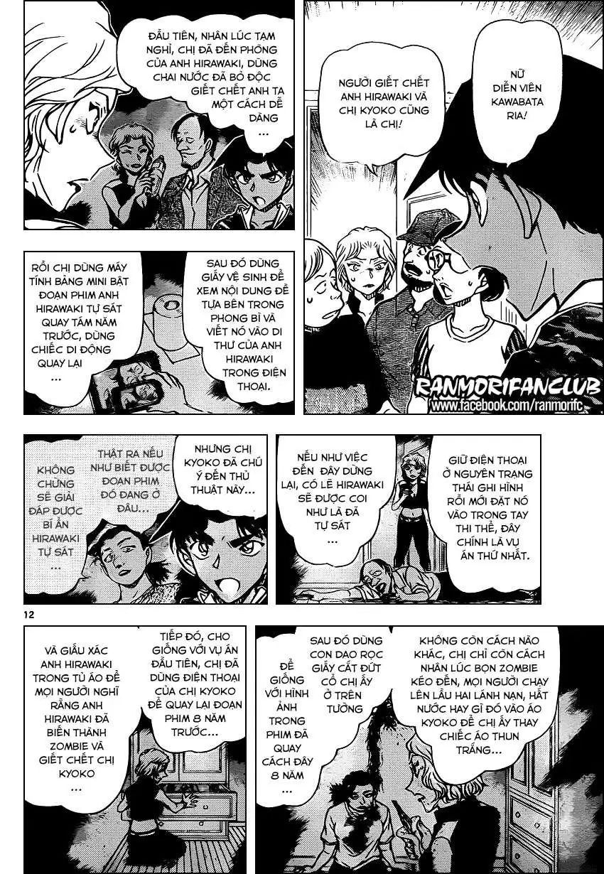 conan chapter 935 12