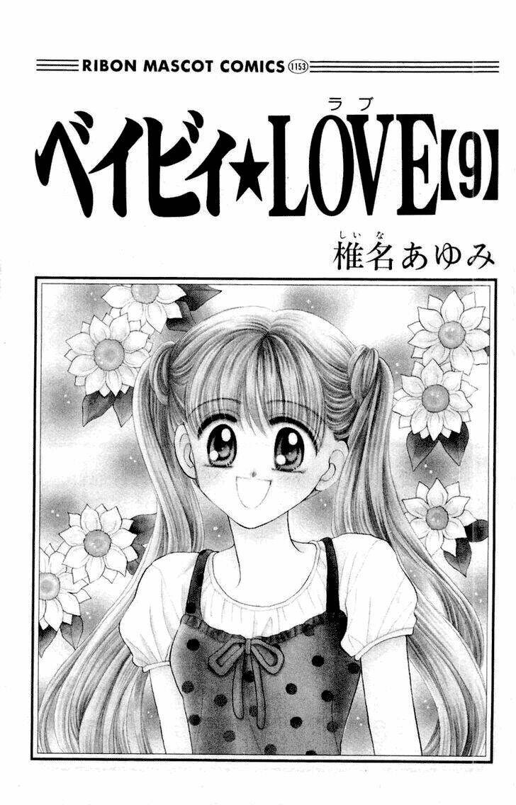 baby love chapter 41 5
