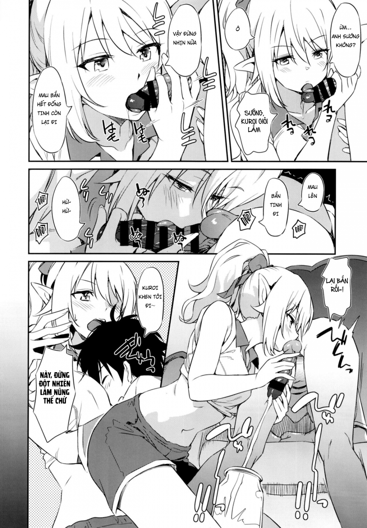 nakayoshi nakayoshi-bu chapter 0 10