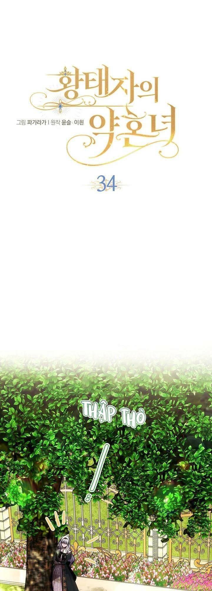 con gái bá tước bỗng thành vị hôn thê của thái tử điện hạ chapter 34 17