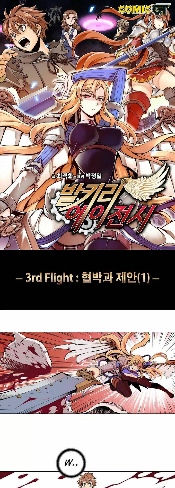 valkyrie agency chapter 3.1 1