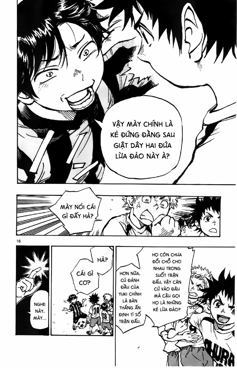 be blues! - ao ni nare chapter 2 16