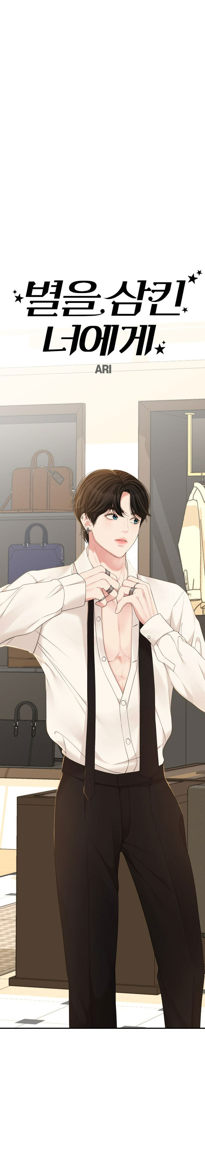 gửi em người đánh cắp những vì sao - to you who swallowed a star chapter 85.1 18