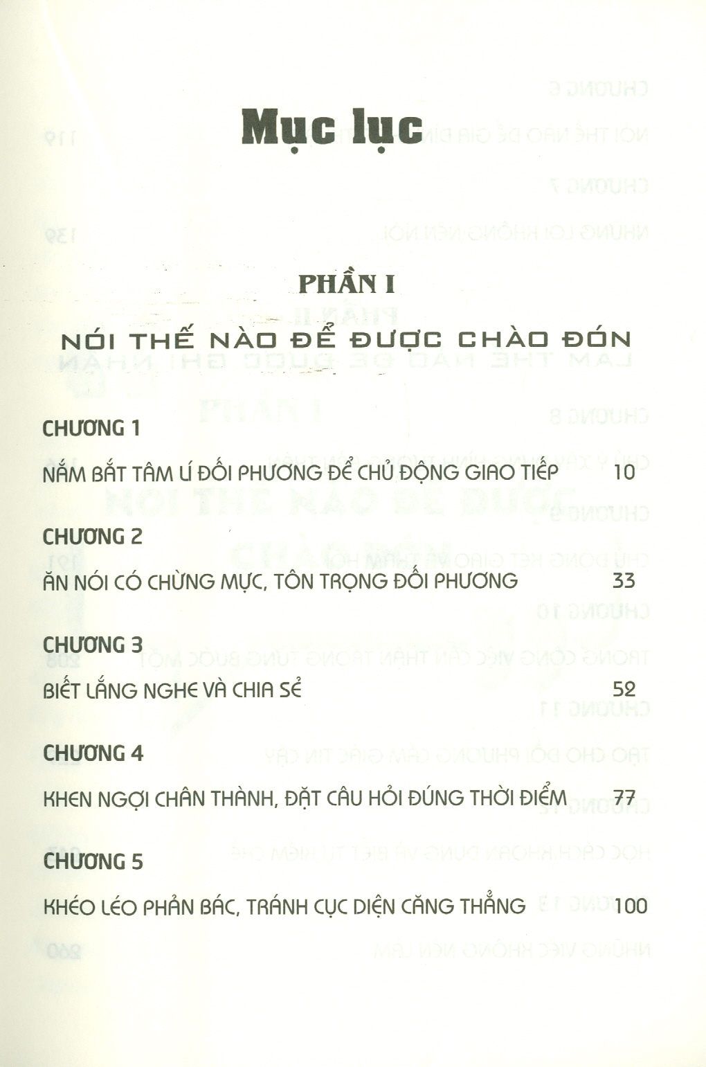 Nói Thế Nào Để Được Chào Đón, Làm Thế Nào Để Được Ghi Nhận