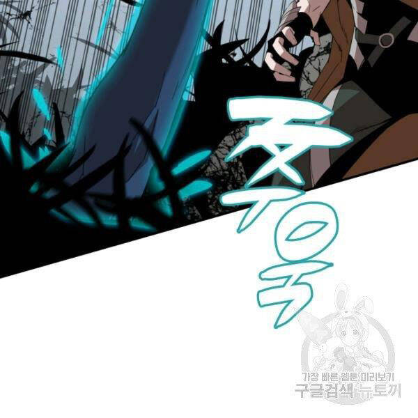 tôi là lính mới chapter 85 107