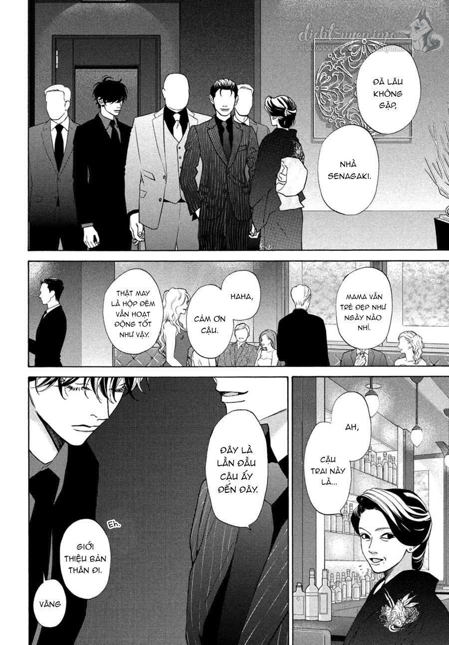 ojou to banken -kun chapter 23 6