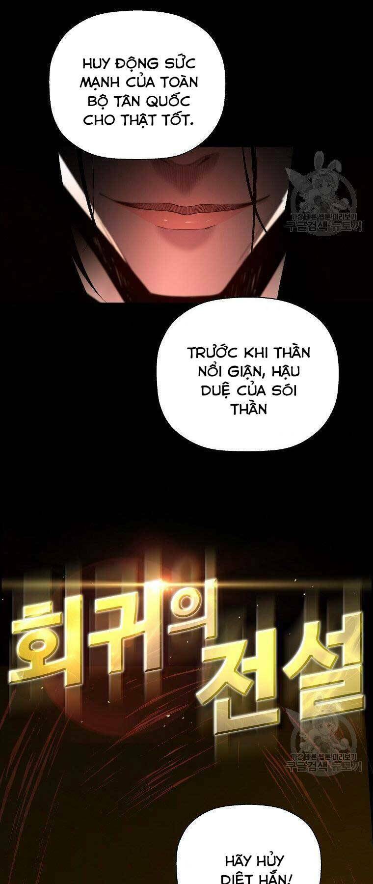 sự trở lại của huyền thoại chapter 60 5