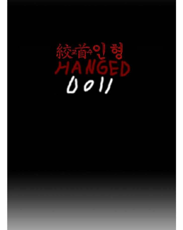 hanged doll chapter 9 1
