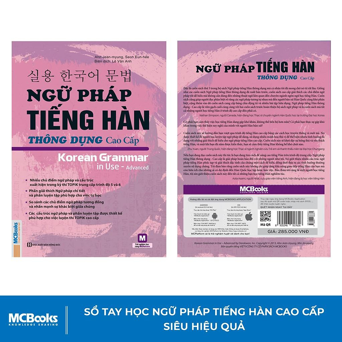 Ngữ Pháp Tiếng Hàn Thông Dụng - Trình Độ Cao Cấp - Luyện Thi Topik (Học Cùng Với App MCBooks) – MinhAnBooks