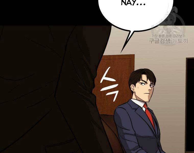 cánh cổng mở ra đúng ngày đầu tiên tôi thành chính trị gia chapter 23 35