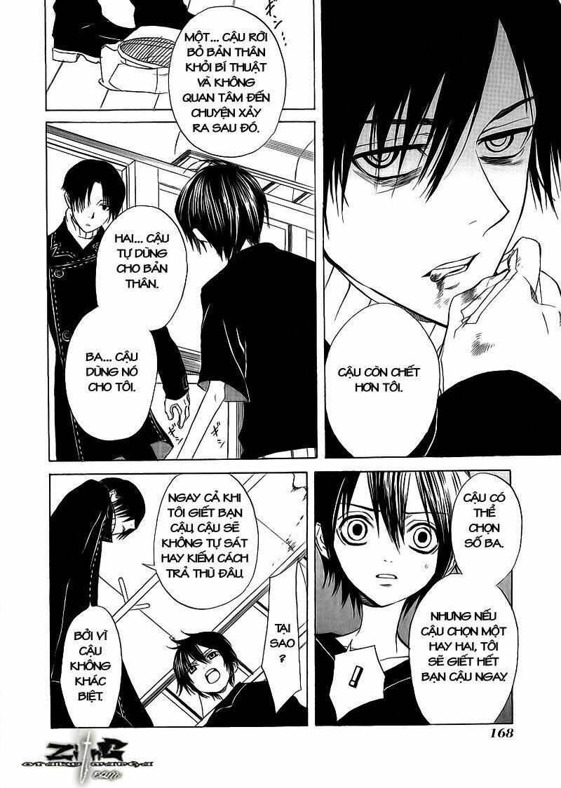 nabari no ou chapter 10 23