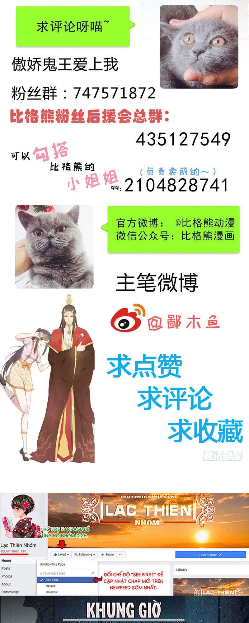 ngạo kiều quỷ vương yêu ta chapter 108 63