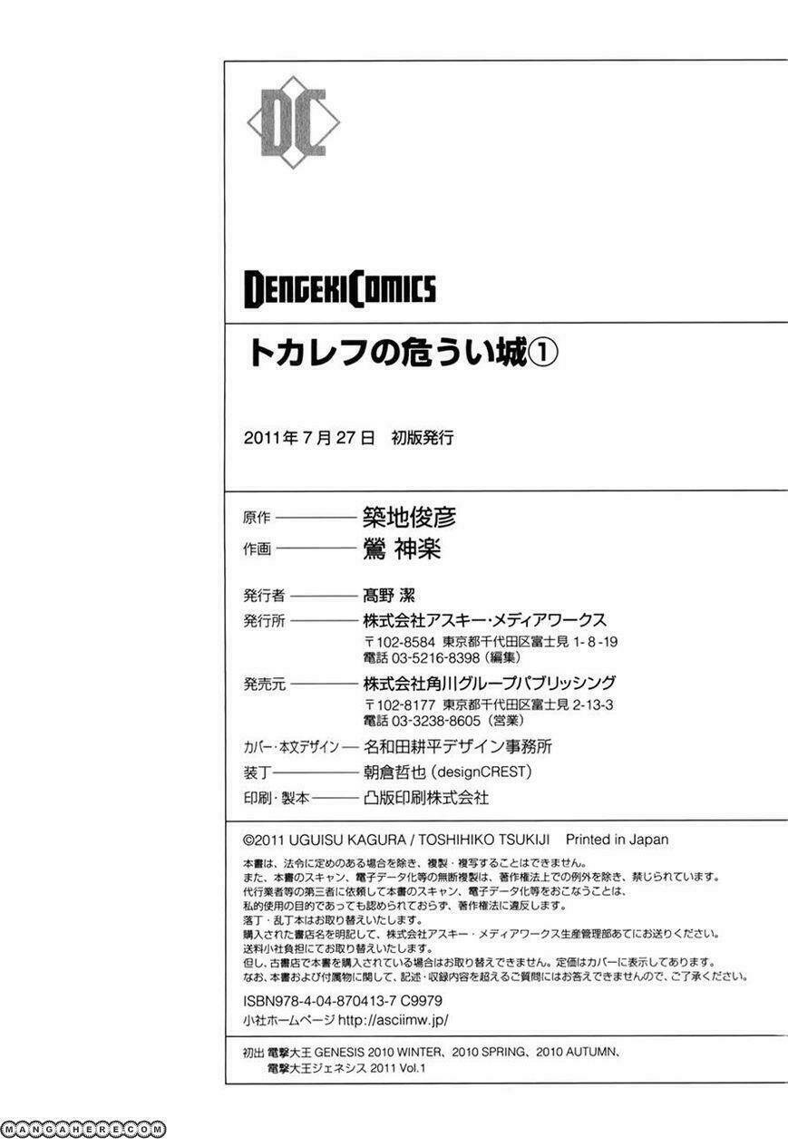 tokarev no ayaui shiro chapter 4 46