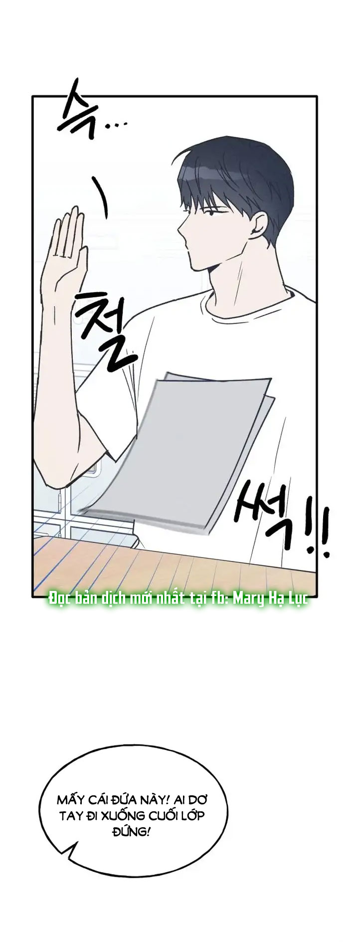 nguyên tắc của bạn thân là con trai chapter 20.1 14