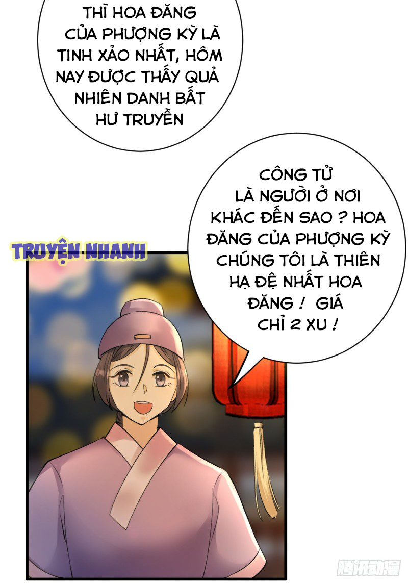 lễ băng nhạc hoại chi dạ chapter 5 35