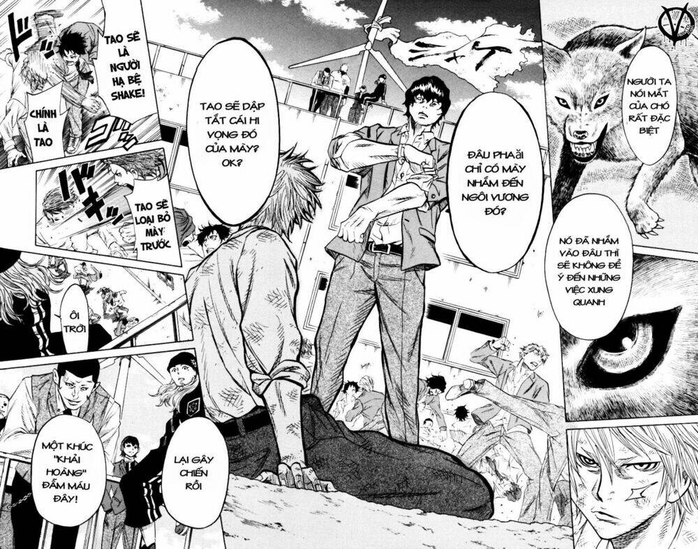 sugarless chapter 2 13