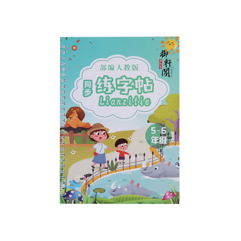 Bộ 3 vở tập viết chữ hán sơ cấp 3350 chữ + 20 ngòi mực bay màu