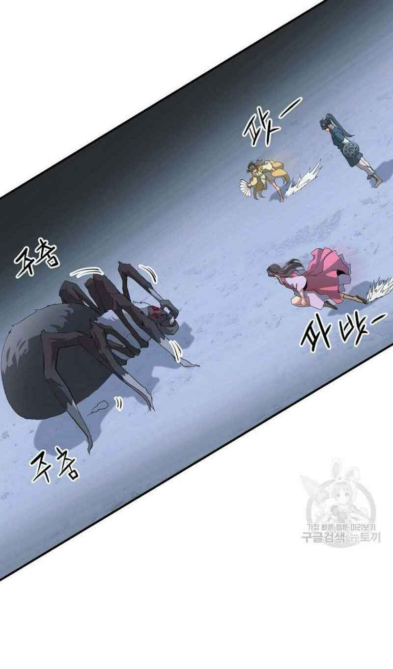 thiếu niên phương sĩ chapter 9 36